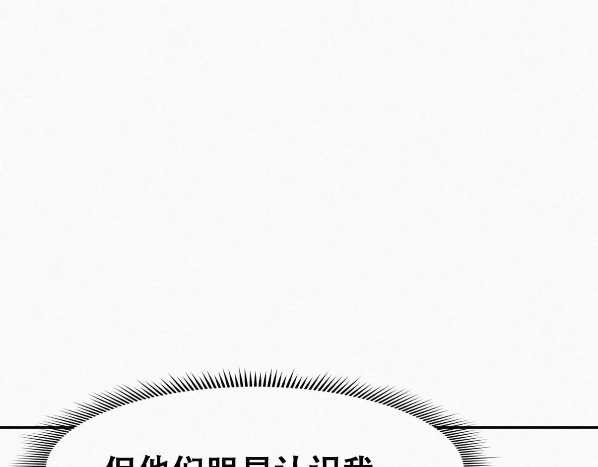 第二季 第88话 义父的危机55