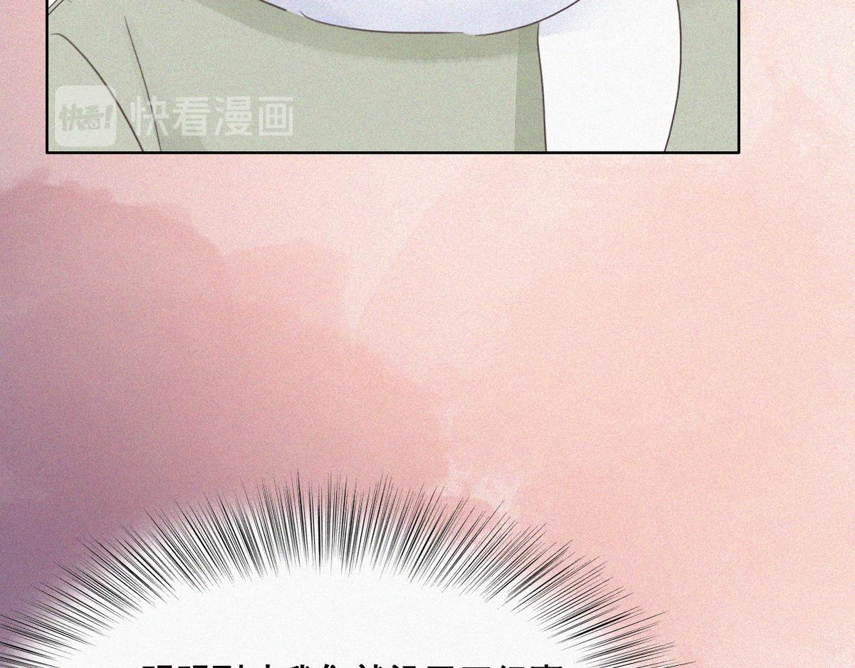第37话 甜甜的恋爱48