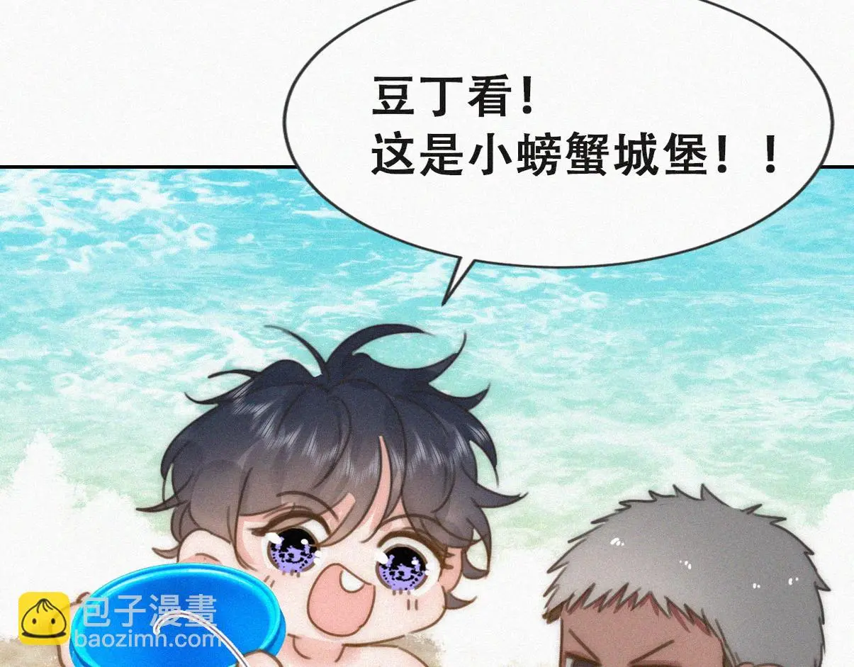 窝窝小剧场：当有洁癖的豆丁第一次来沙滩30