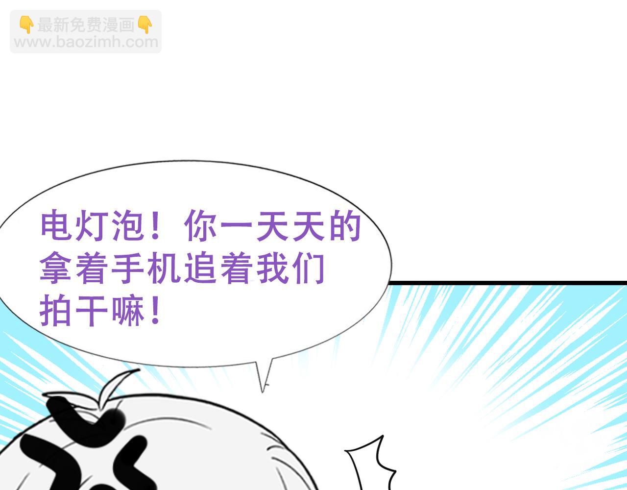 第101话 徐建国来访95