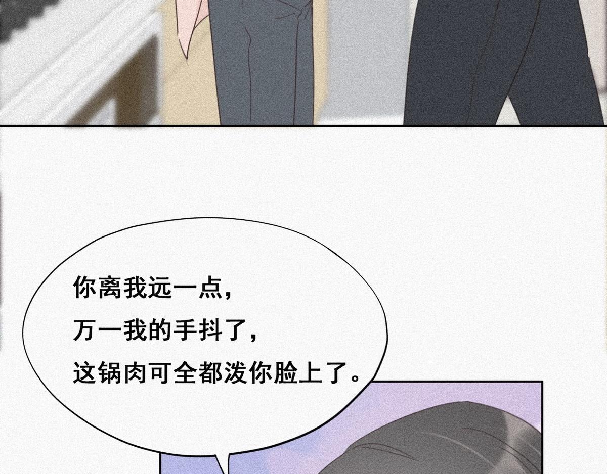 第28话 请瞿城吃饭84