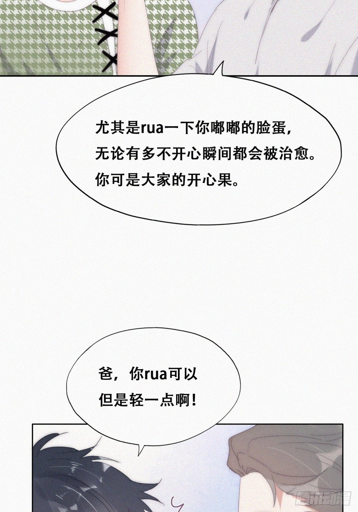 第二季 第38话 家人38