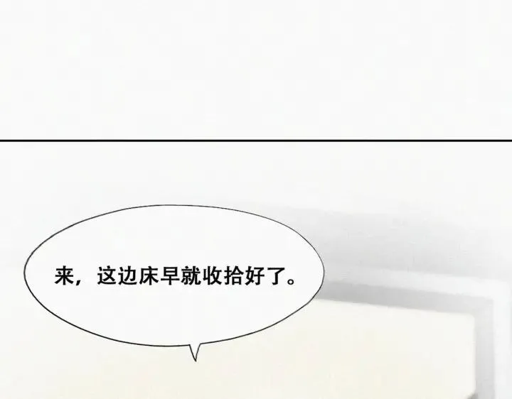 第157话 急刹车？5