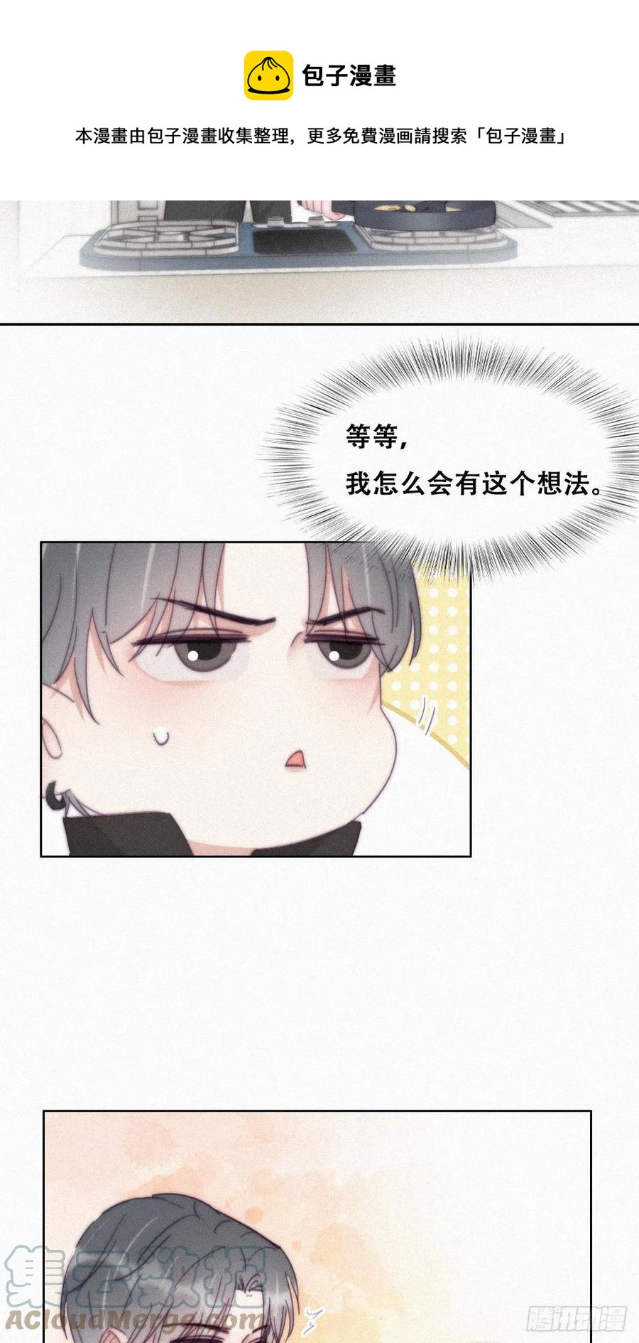 第201话 老夫老妻24