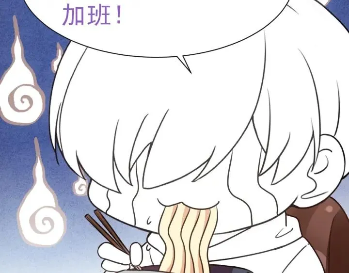 第176话 端了坤帮96