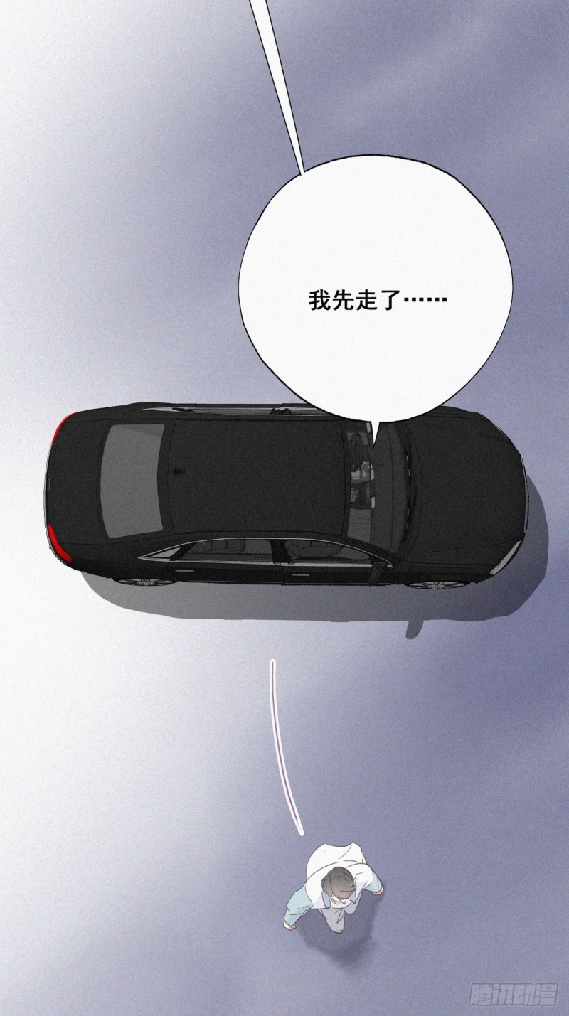 第38话 你嘴怎么肿了？17