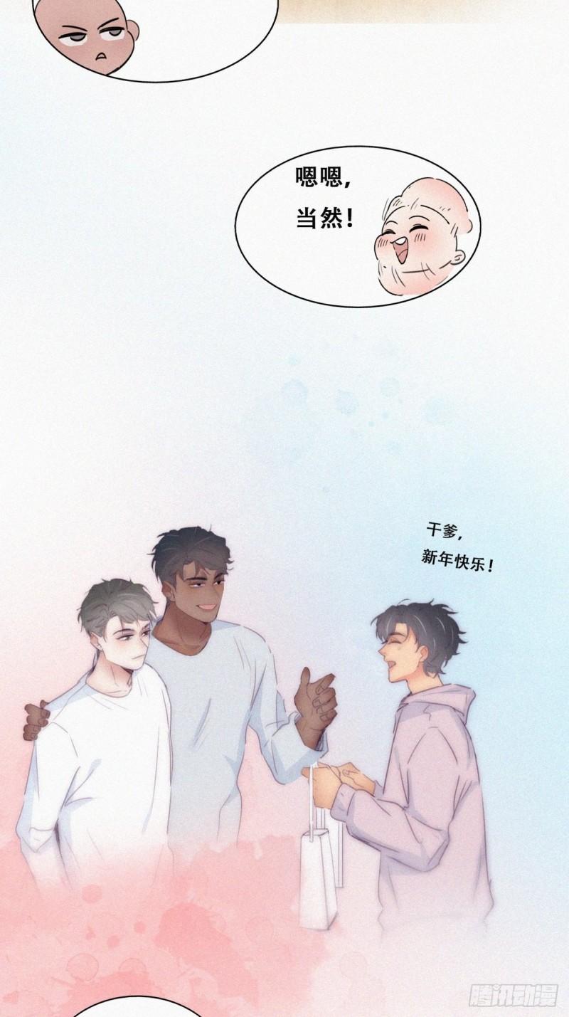 第217话 豆丁炸毛了11