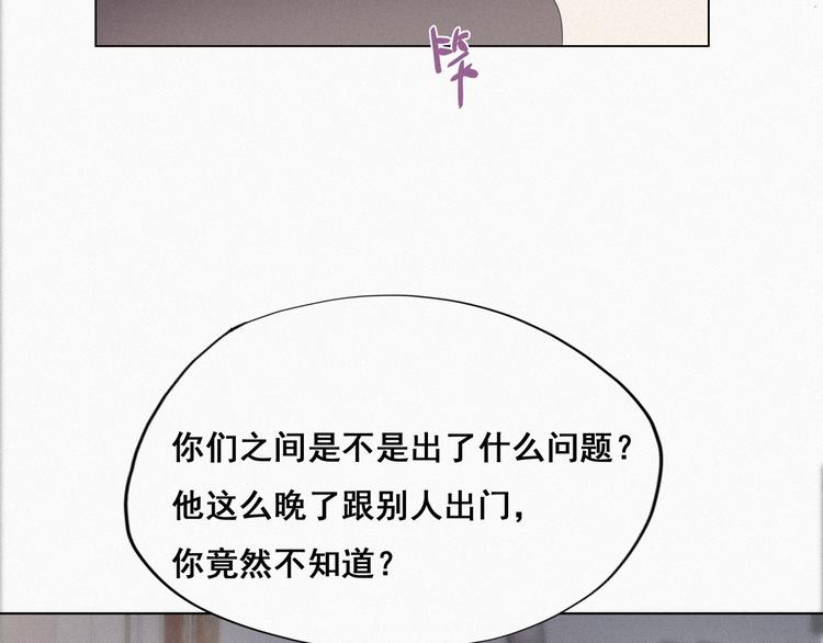 第20话 离间成功18
