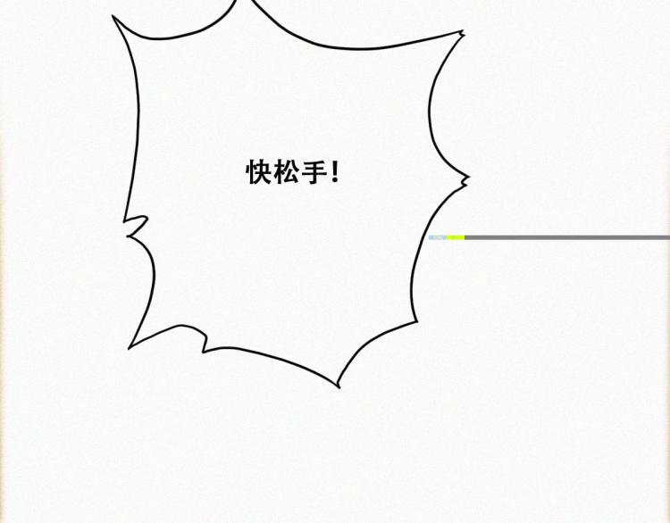 第78话 辞年坦白41