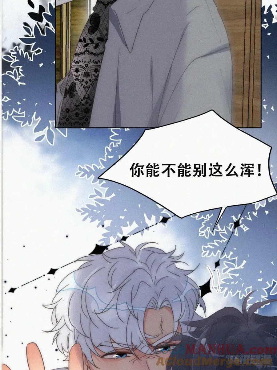 第二季 第63话 危险的宴会3
