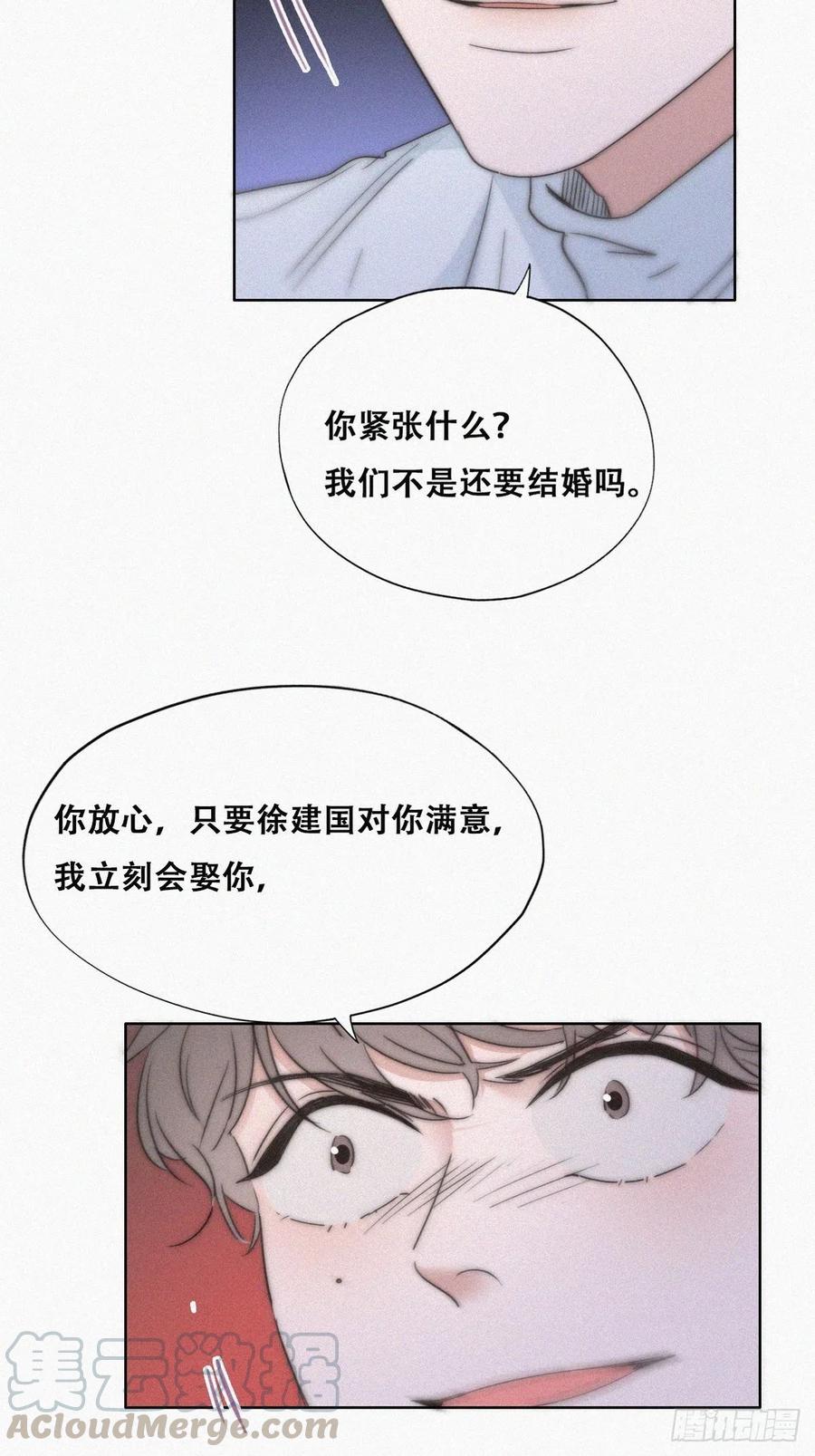 第84话 黑炭亲自飙车8