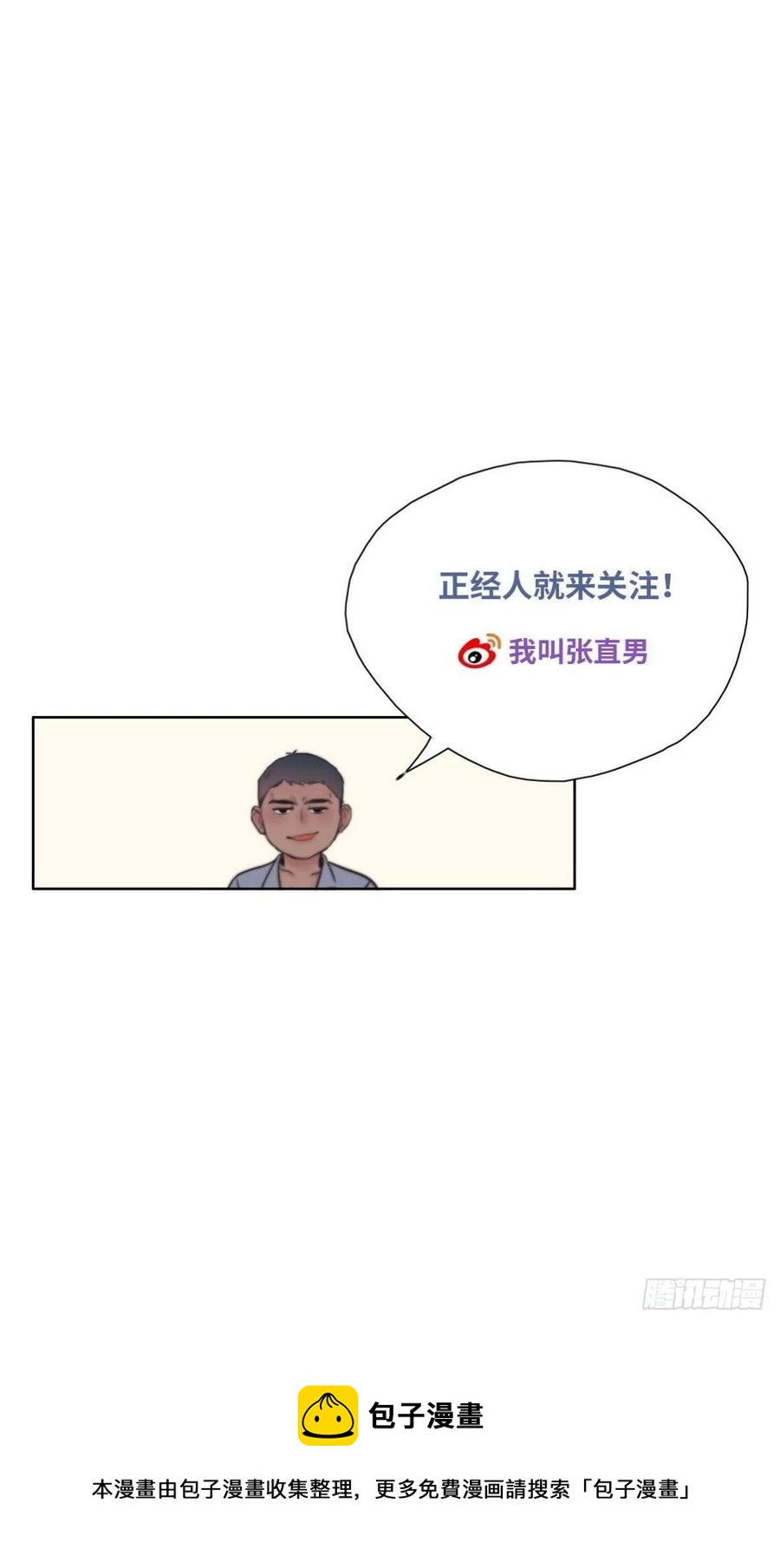 第194话 紧握幸福52