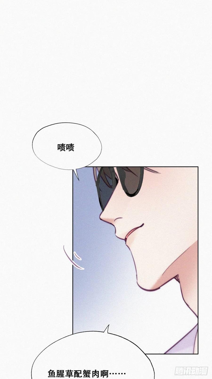 第128话 自掘坟墓34