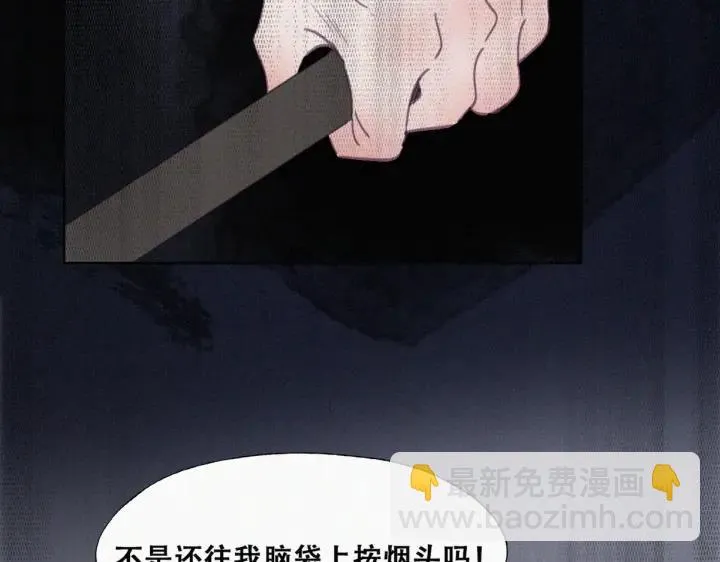 第174话 黑炭救辞年88