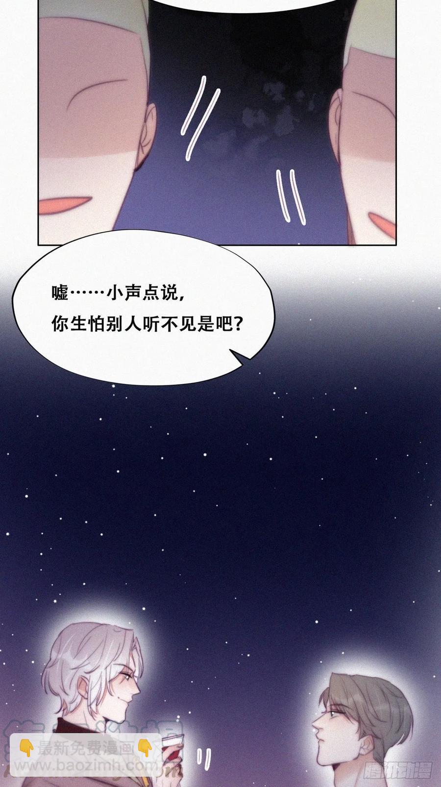 第122话 公开宣布15