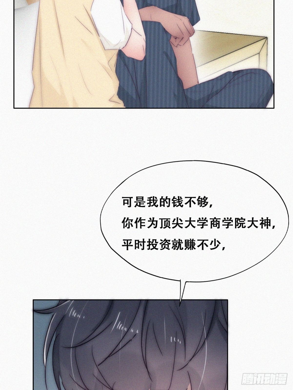 第二季 第6话 小黑的秘密28