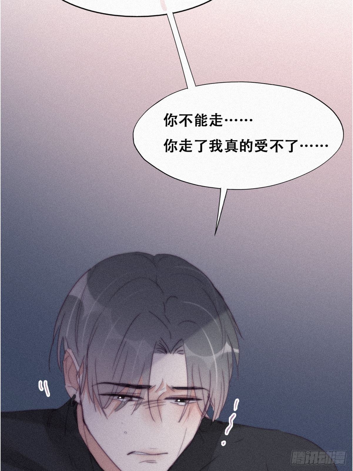 第205话 报复3