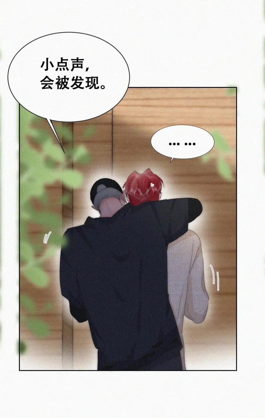 第二季 第80话 掌握局面7