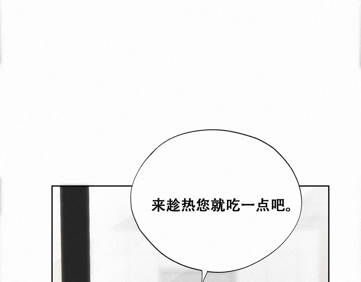 第88话 徐新年截肢49