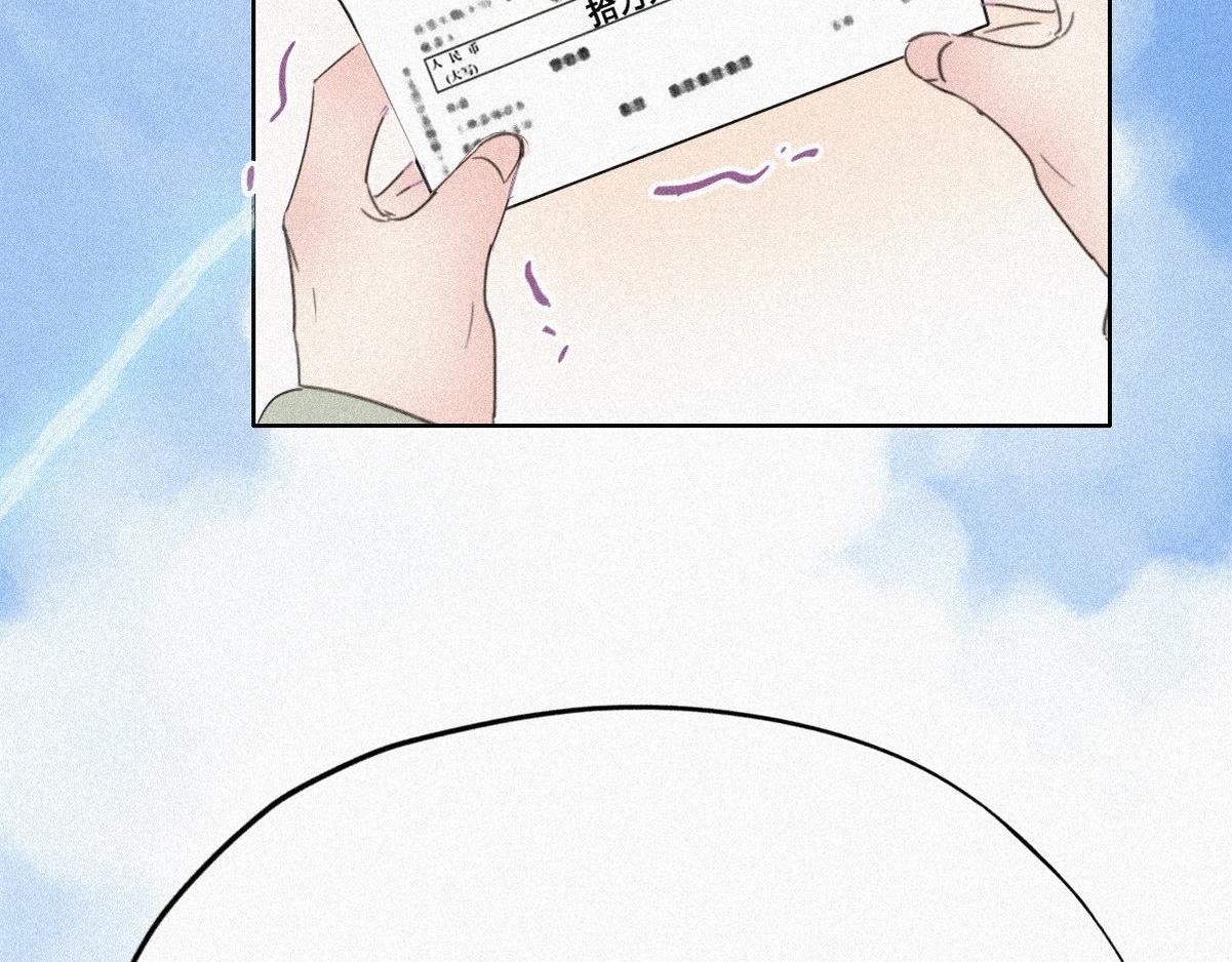 第33话 三角关系69