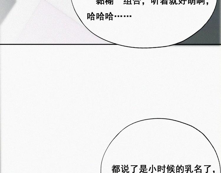 第63话 初见钟叔56