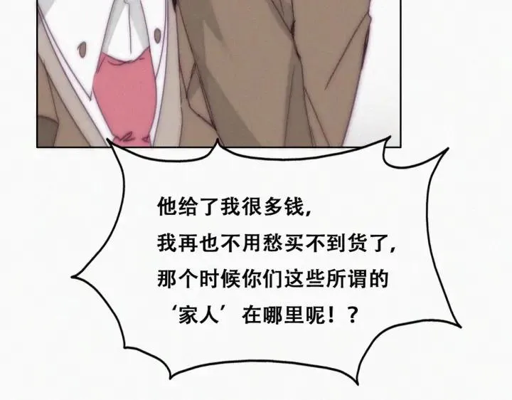 第167话 叛徒岳照79