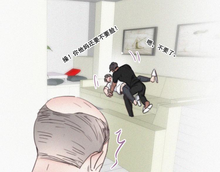 第63话 初见钟叔71