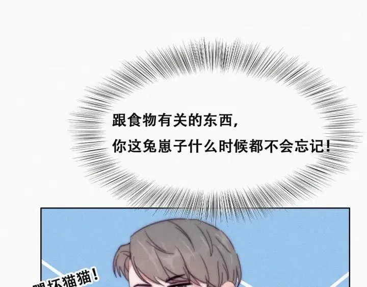 第159话 买戒指去65