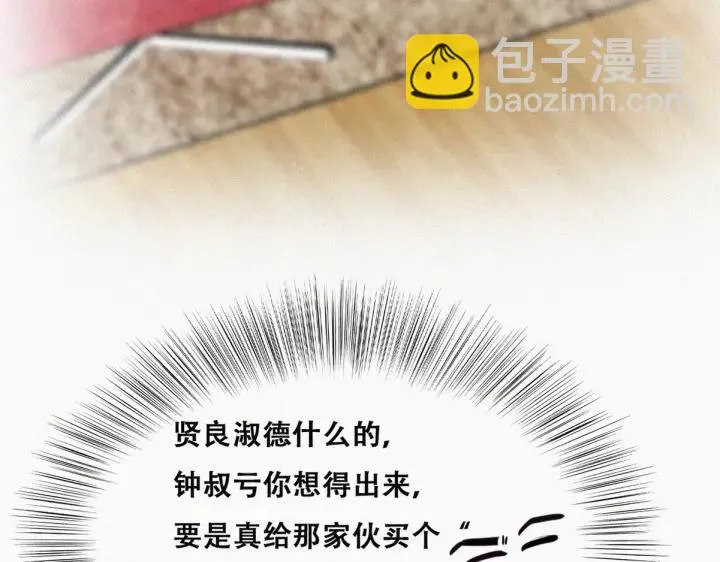 第158话 安全的一次90
