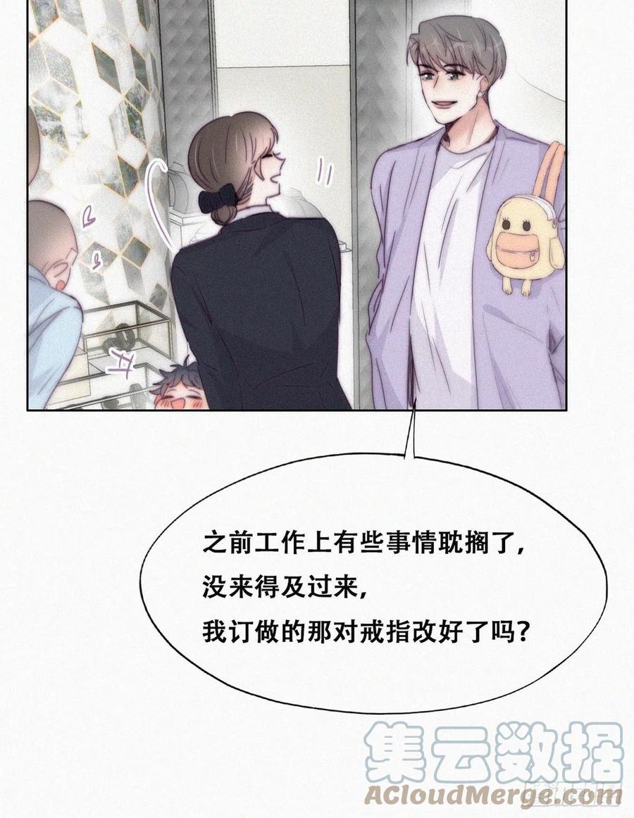 第180话 取戒指15