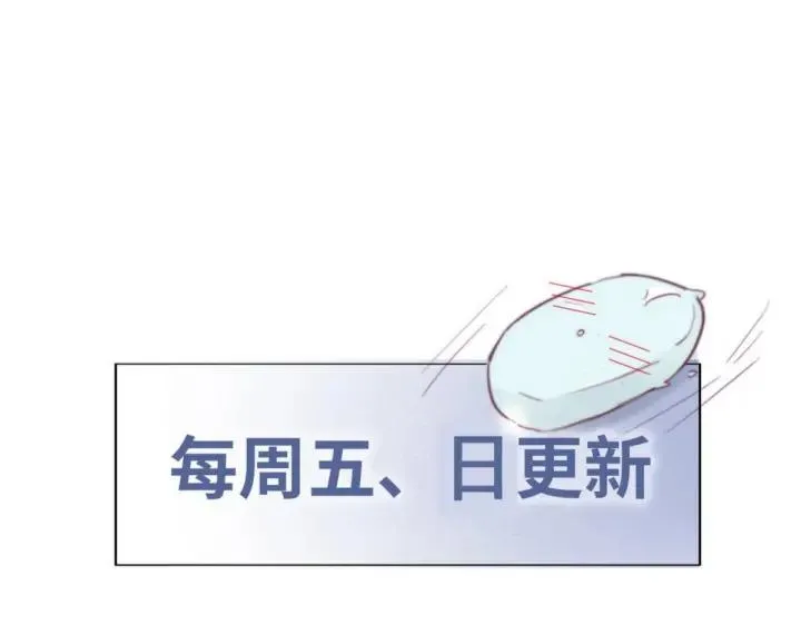 第172话 辞年受伤85