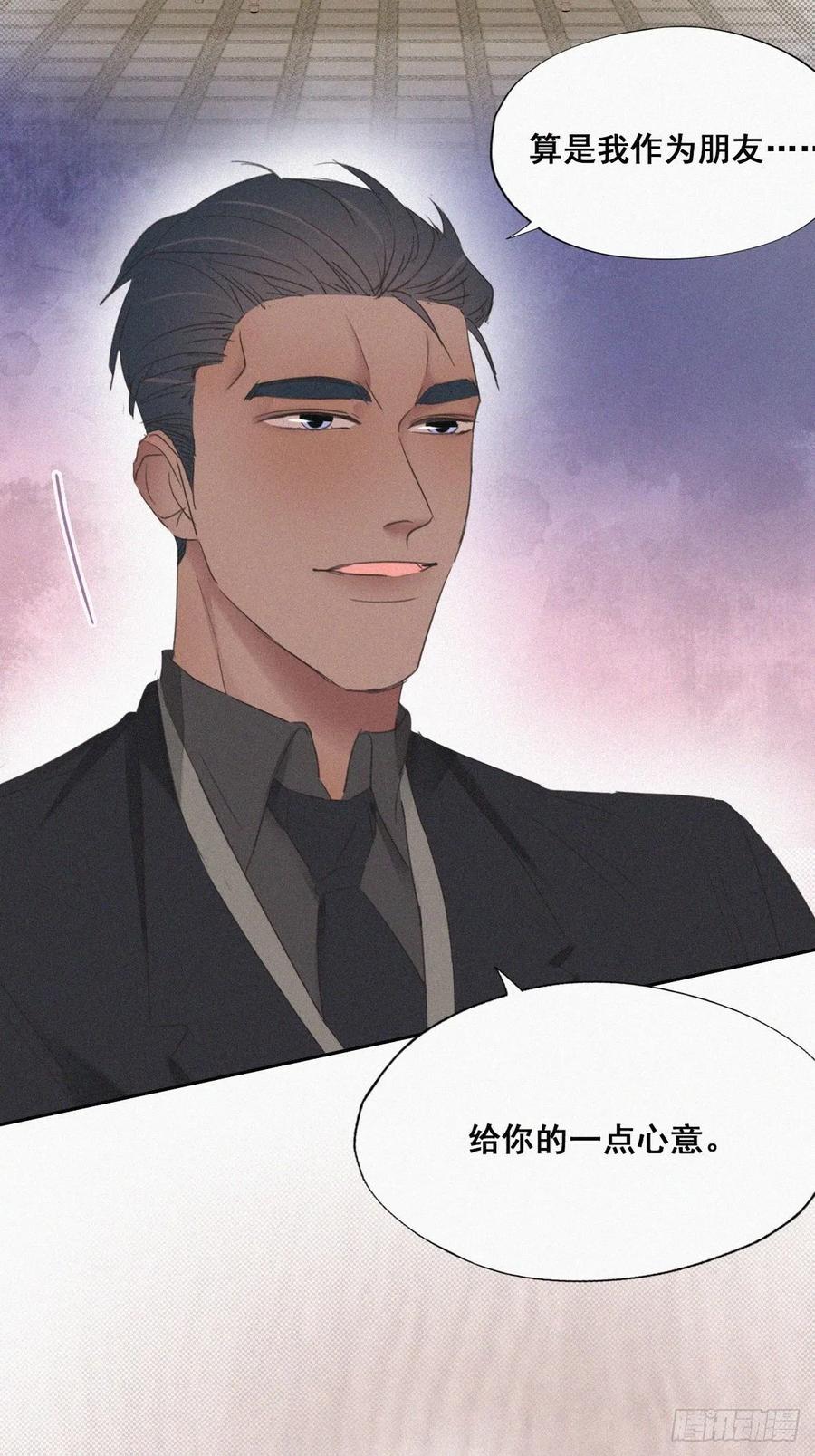 第48话 茶艺大赏12