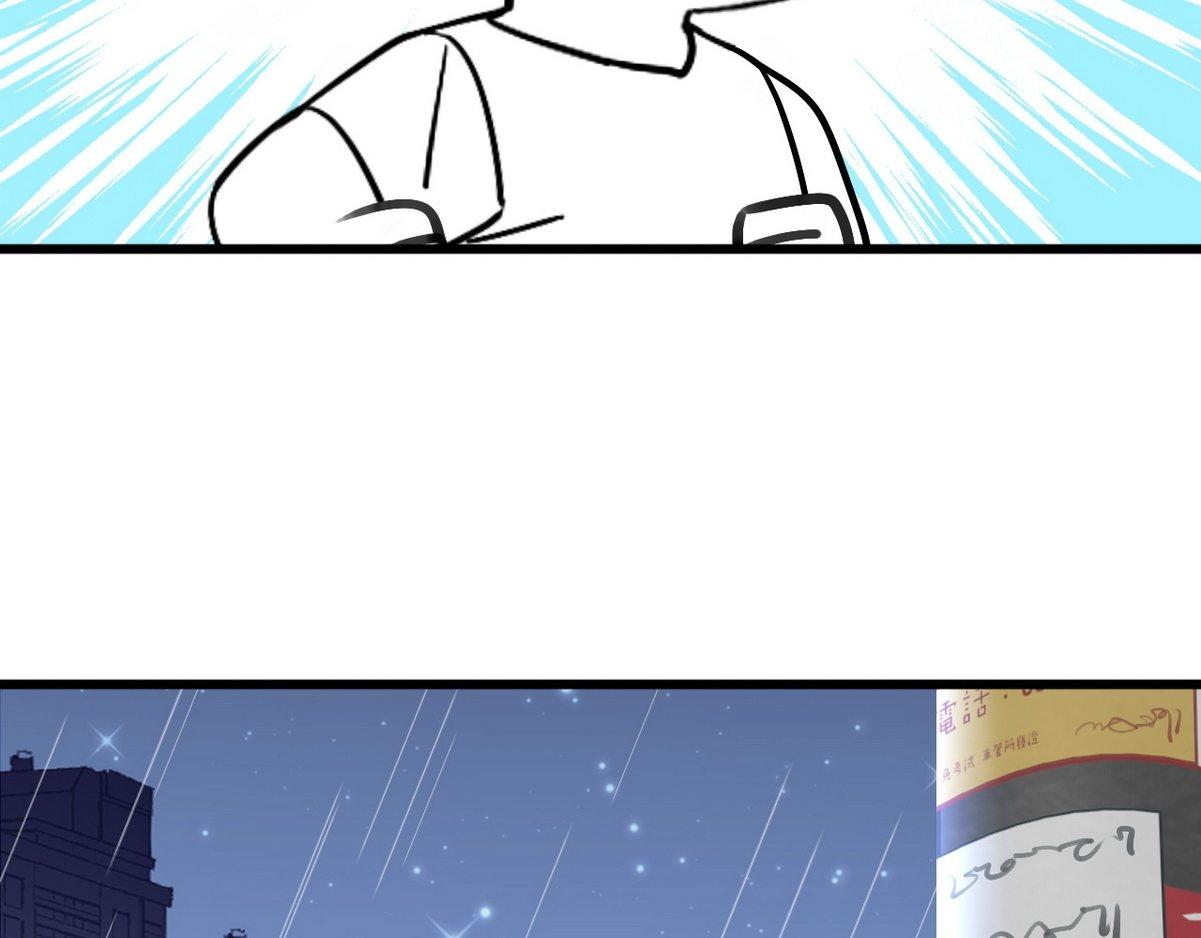 第33话 三角关系172
