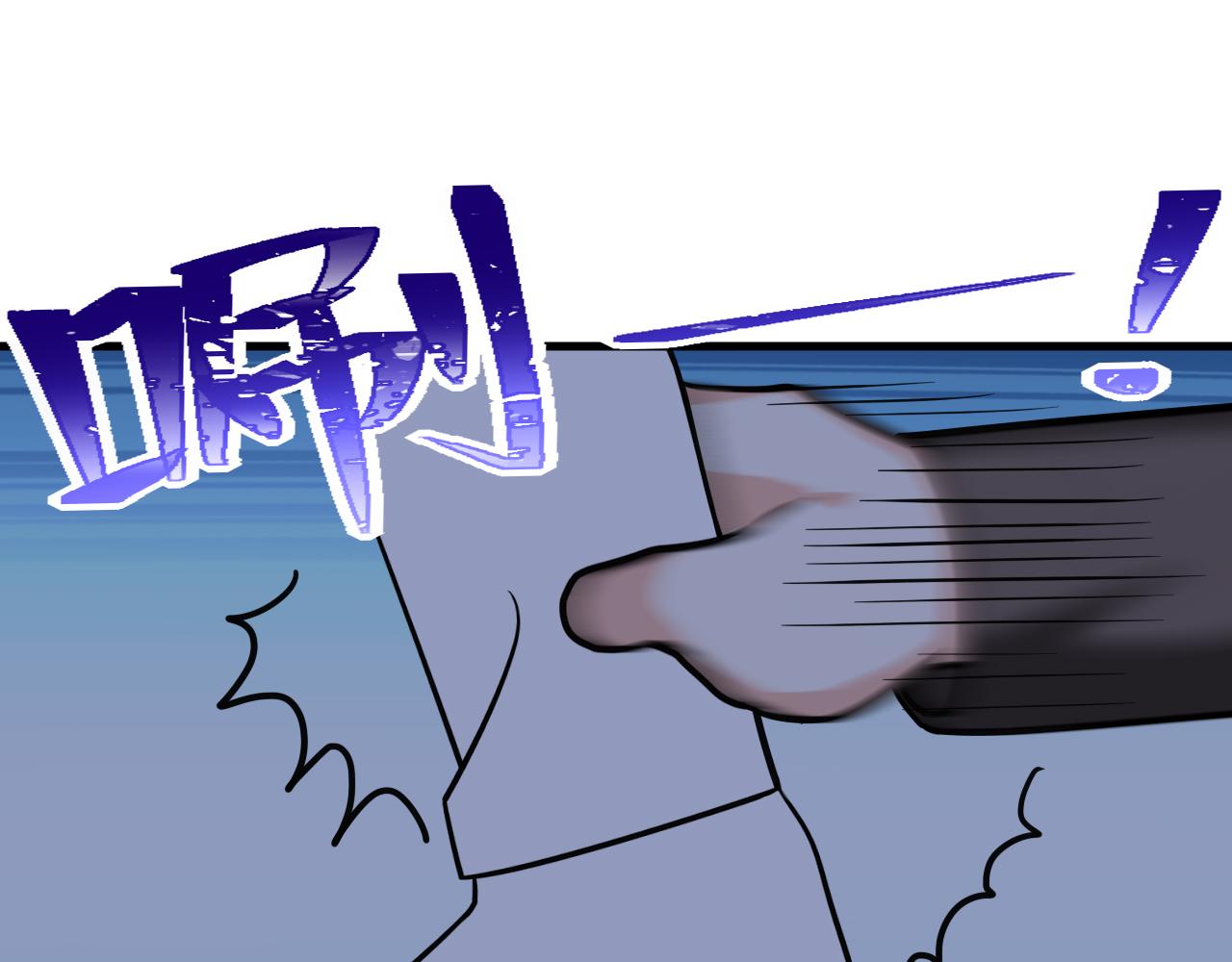 第99话 黑炭被偷袭94