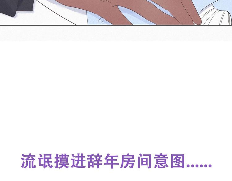 第15话 赖着不走129