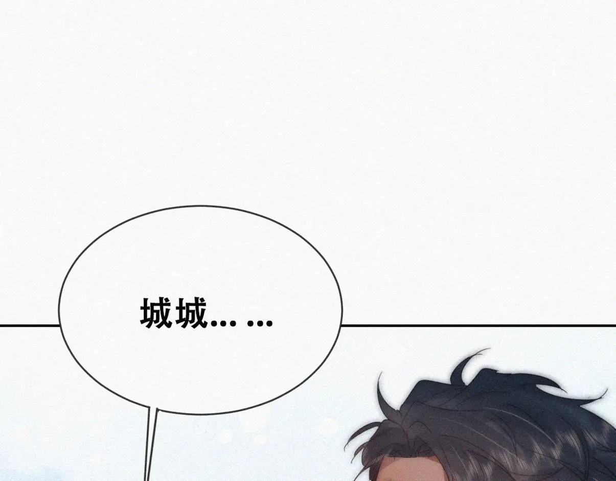 窝窝小剧场：窝窝会撒娇，城城爱给掏5