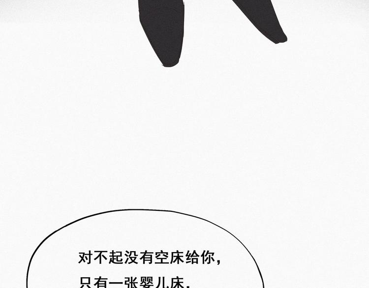 第14话 一家三口84