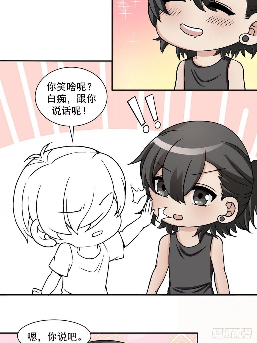 第152话 枪响了52