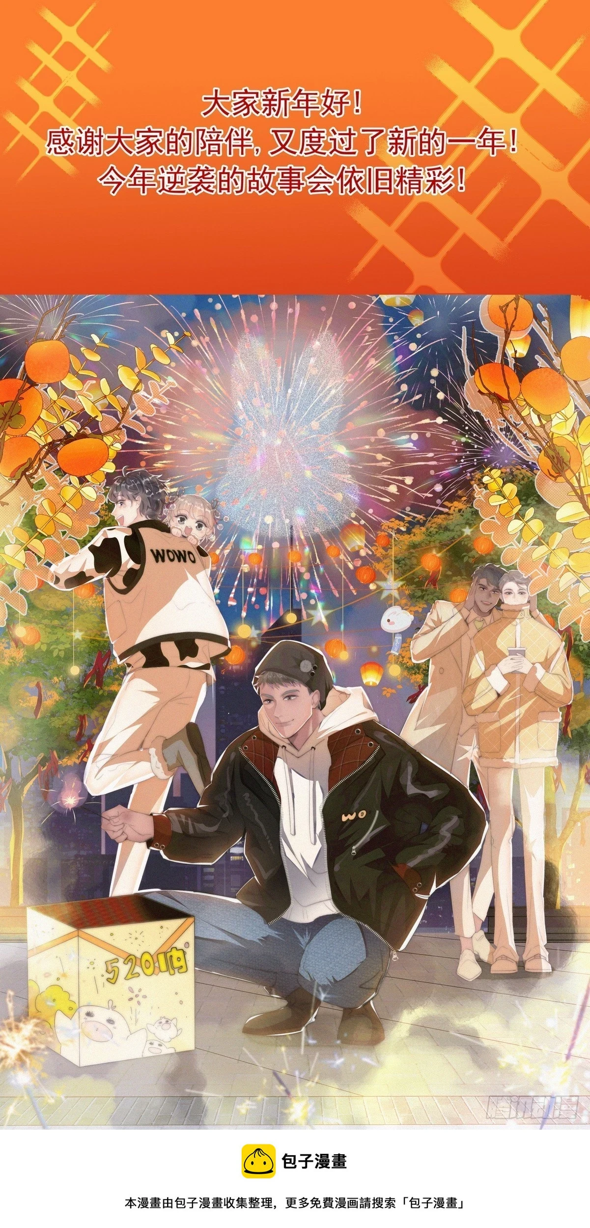 第二季 第47话 黑炭完虐小黑59
