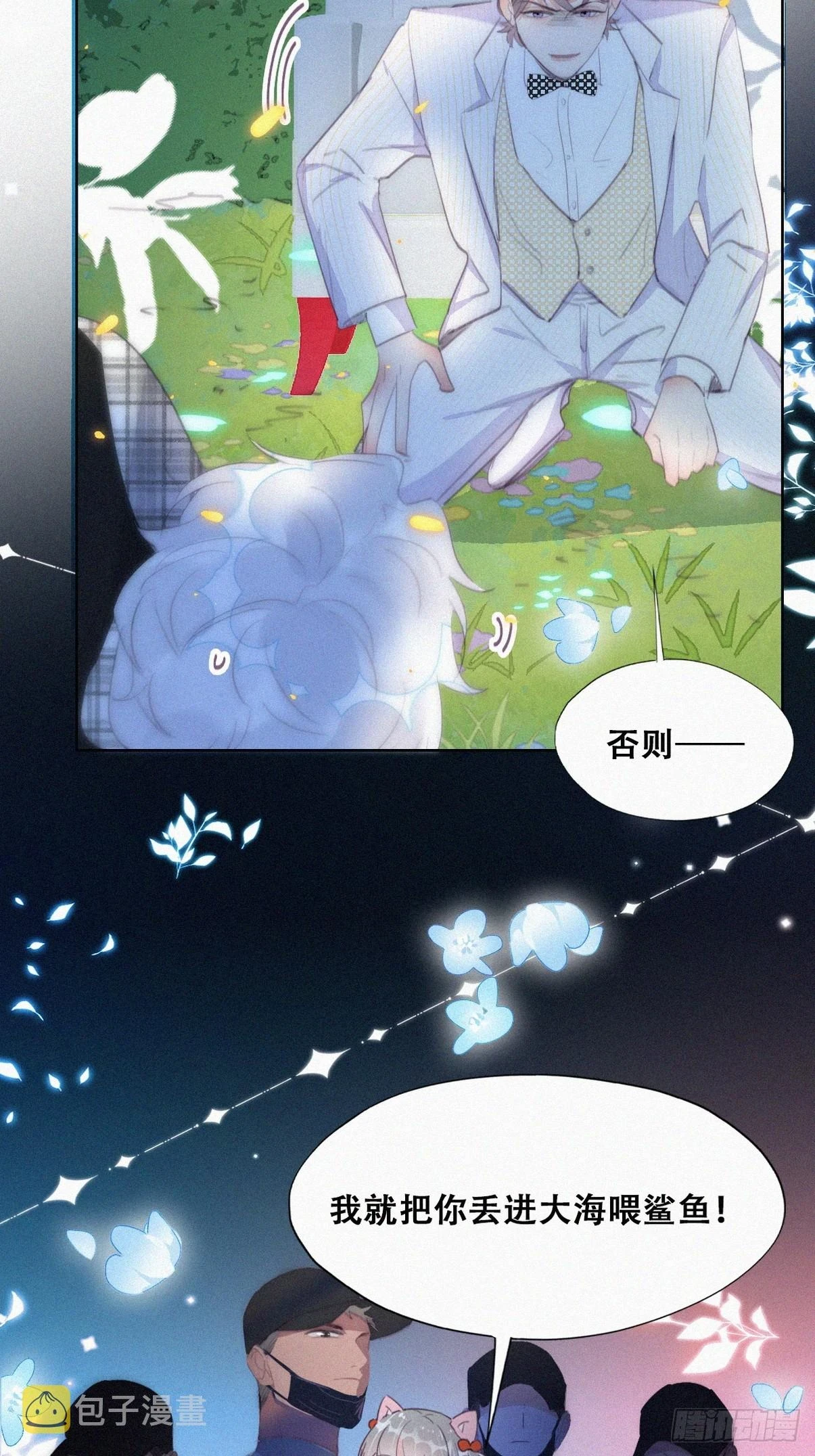 第二季 第43话 绑架小黑46