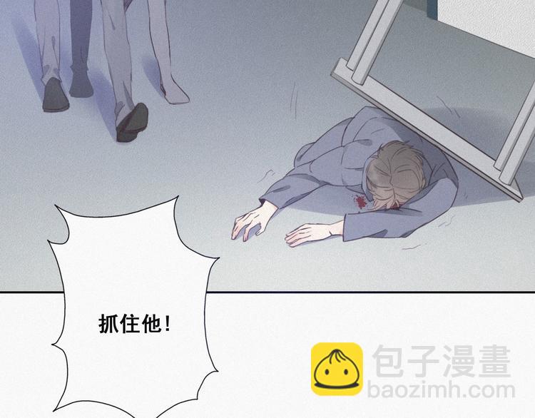 第4话 我的人别乱碰37