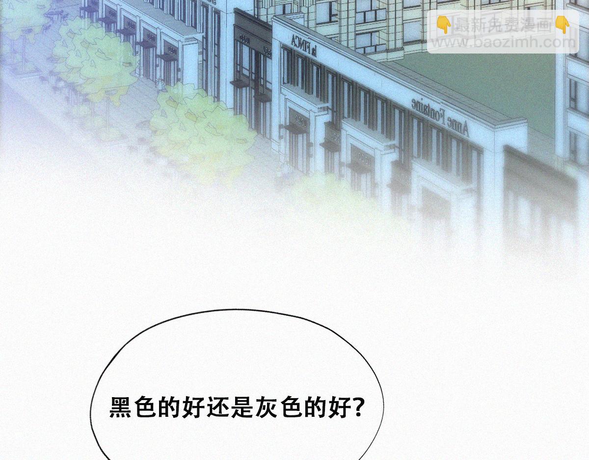 第92话 拜访钟叔8