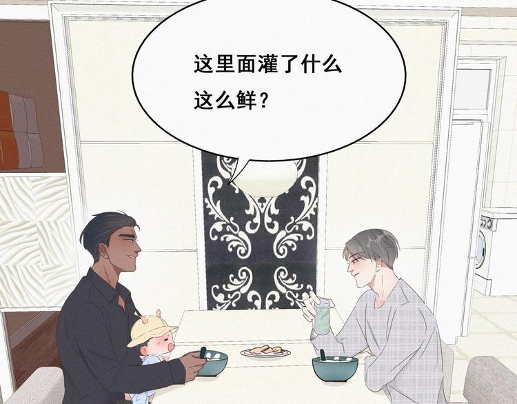 第16话 志在必得102