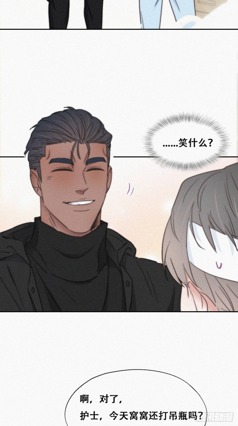 第74话 改口叫爸4