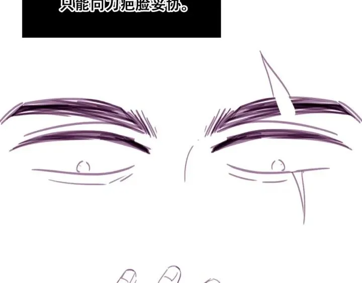 第167话 叛徒岳照102