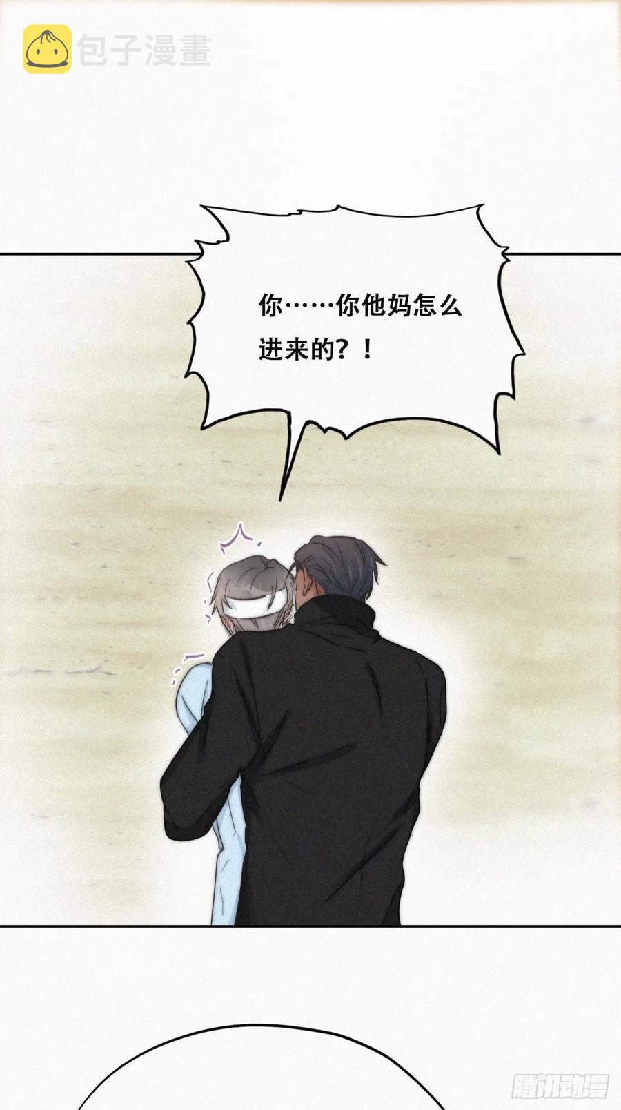 第78话 辞年坦白3