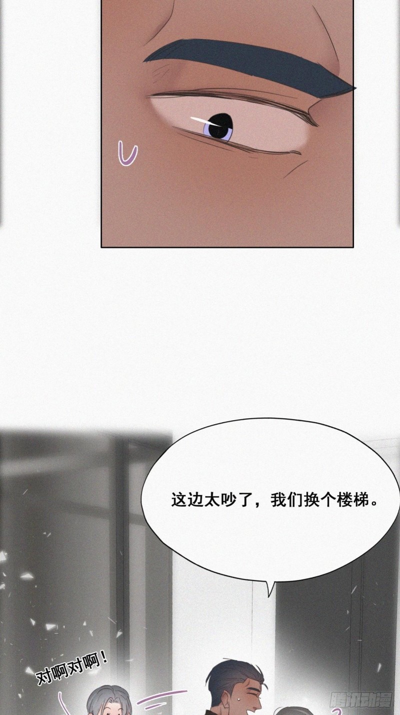 第43话 新年真实身份79