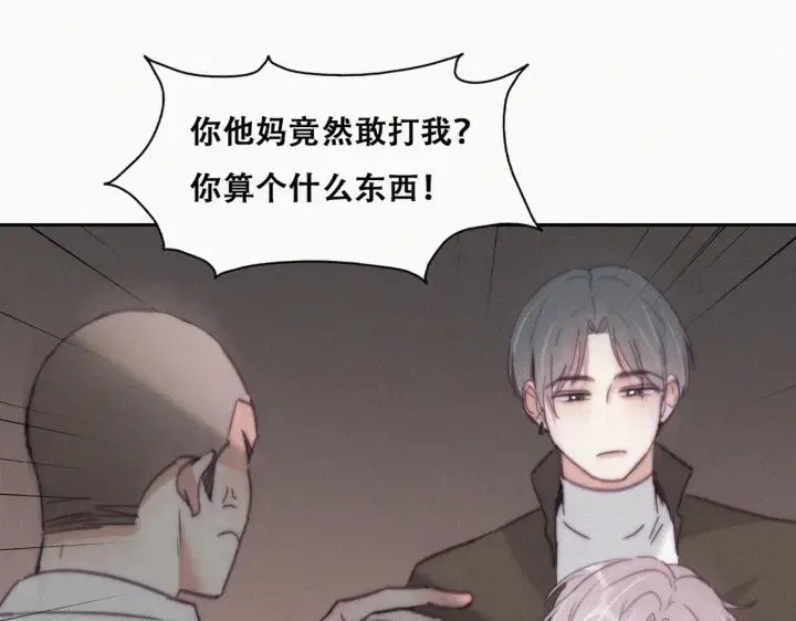 第170话 黑炭审岳照21