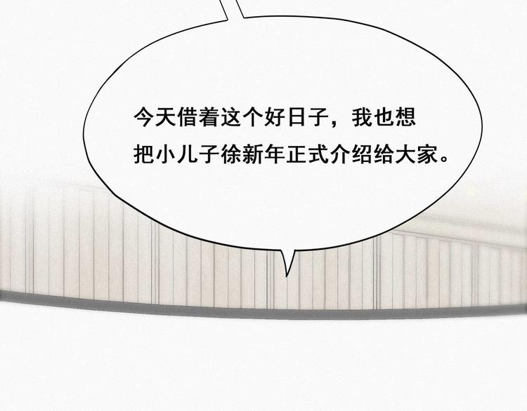 第25话 一箭三雕（下）122