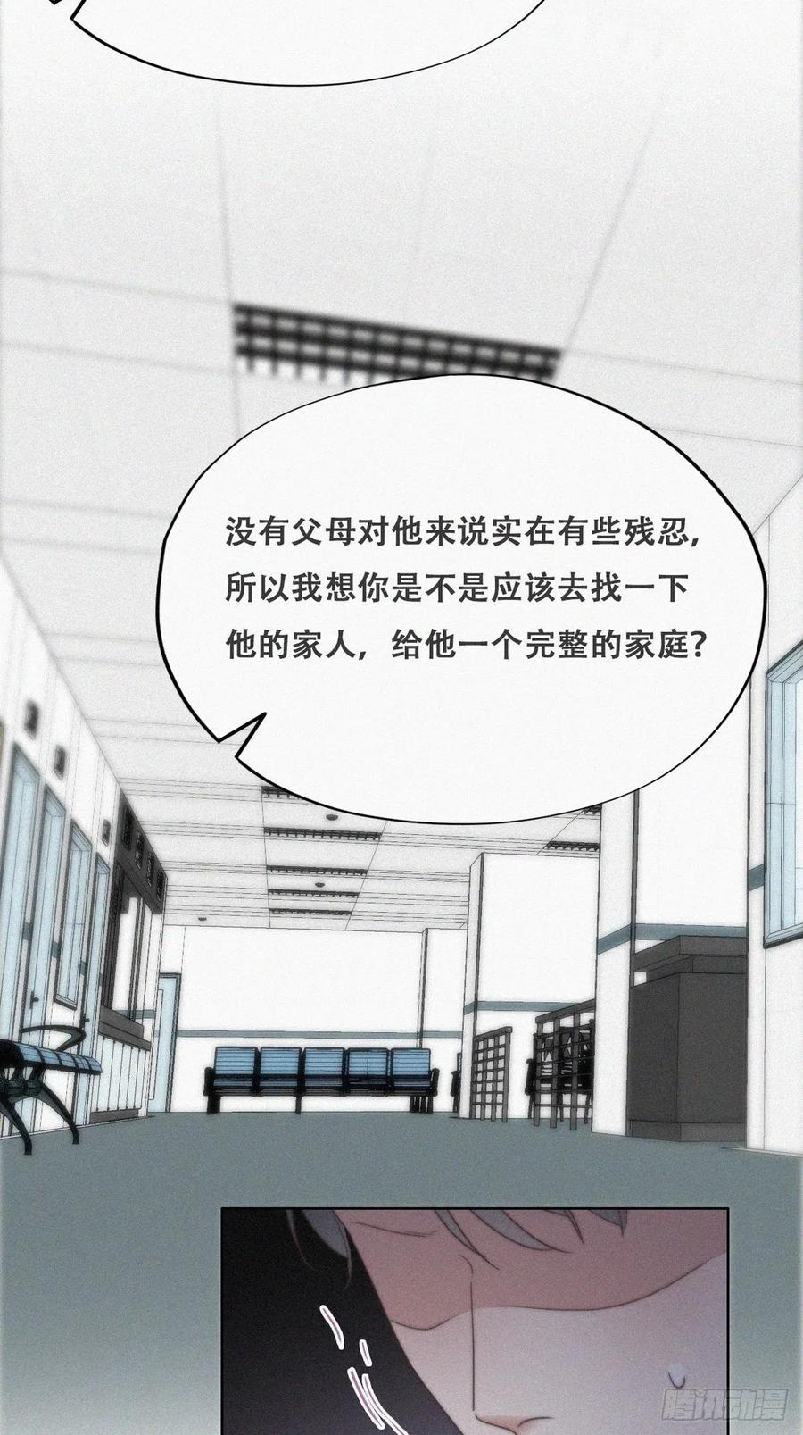 第70话 瞿城试探28